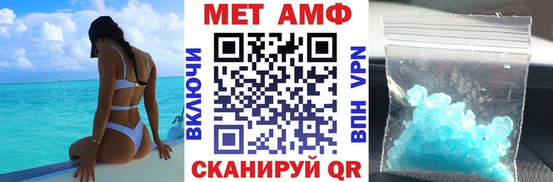 АМФЕТАМИН VHQ blacksprut как зайти Уяр как найти наркотики