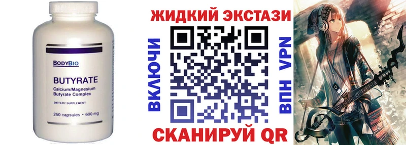 маркетплейс Telegram  Уяр  БУТИРАТ BDO  где купить наркоту 