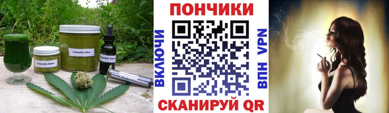 darknet наркотические препараты Уяр Еда ТГК марихуана купить закладку
