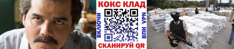Cocaine Fish Scale  Уяр 
