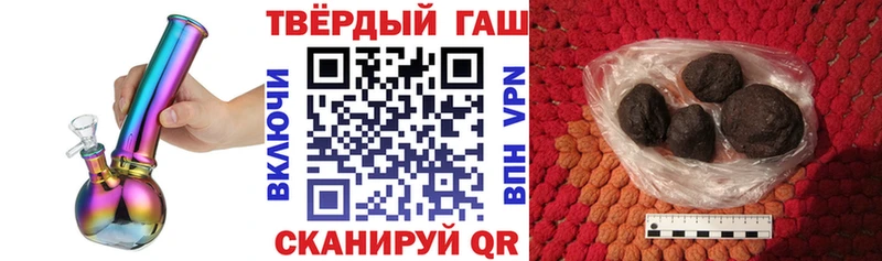 kraken ONION  Уяр  ГАШ гарик  где можно купить  