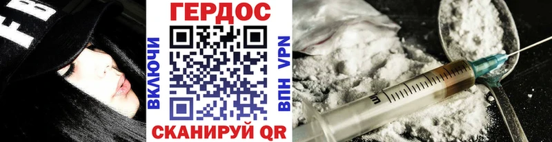 купить наркотики сайты  Уяр  Героин Афган 