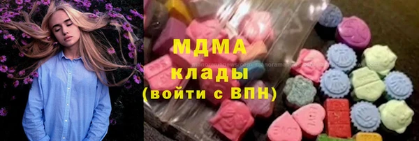 метамфетамин Алзамай