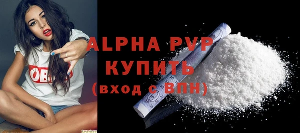 а пвп мука Наволоки