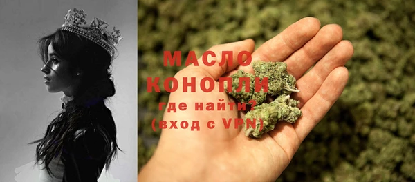 синтетический гашиш Алексеевка