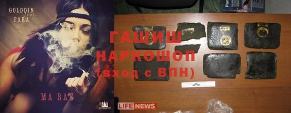метамфетамин Алзамай