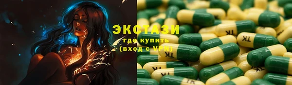 ECSTASY Алексин