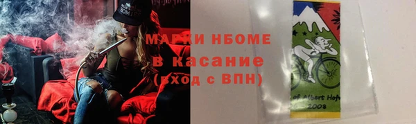 ALPHA-PVP Навашино