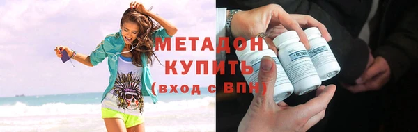 метамфетамин Алзамай