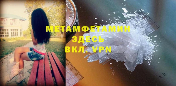 метамфетамин Алзамай
