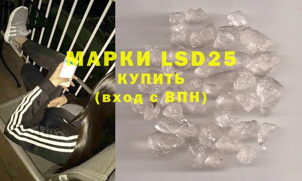 синтетический гашиш Алексеевка