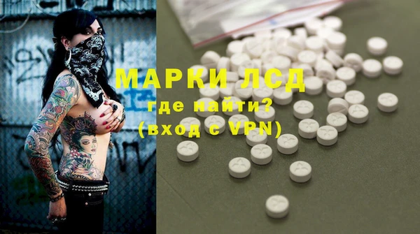 мефедрон Надым