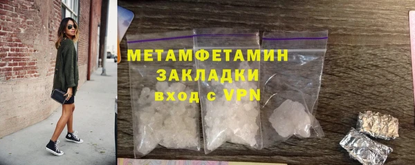 мефедрон Надым