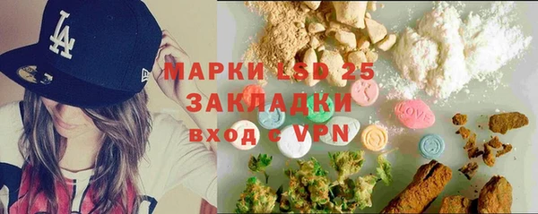 метамфетамин Алзамай