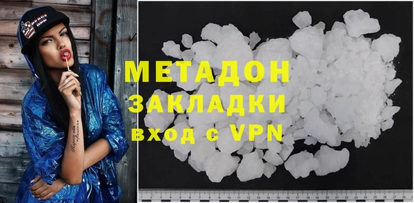метамфетамин Алзамай