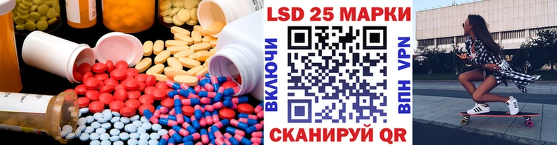 LSD-25 экстази ecstasy  Уяр 