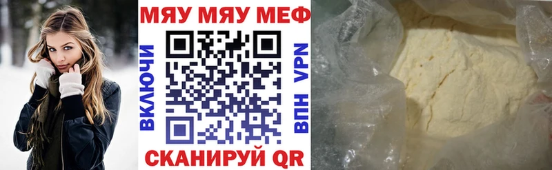 blacksprut онион Уяр МЕФ mephedrone