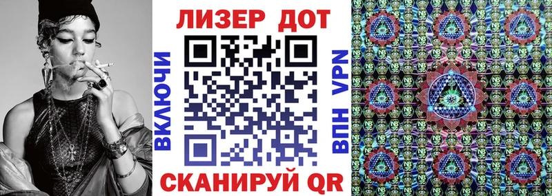 Марки N-bome 1,8мг  Уяр 