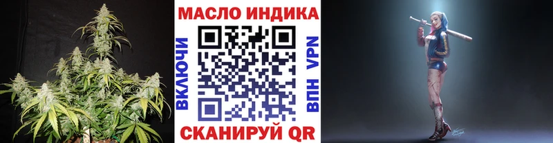 Дистиллят ТГК вейп даркнет сайт Уяр