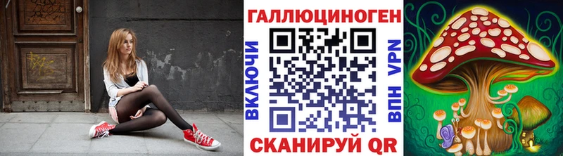 Псилоцибиновые грибы MAGIC MUSHROOMS  Уяр 